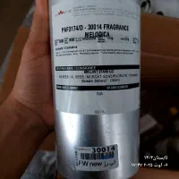 عطر فرانسوی|آرایشی، بهداشتی، درمانی|مشهد, شفا|دیوار