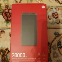 power red mi 20000