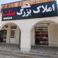 اجاره-تجاری-بحر-بلوار-گلها-واوان-130-متر