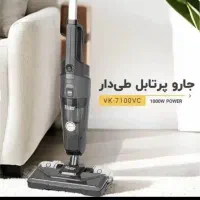 جارو پرتابل ویکتور المان