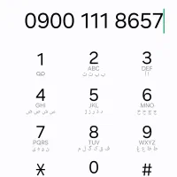 سیم کارت 0900 با 140 گیگ اینترنت هدیه