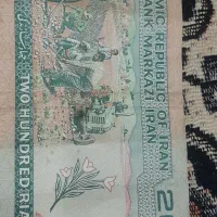 سکه ی ۲۰ تومانی خاص