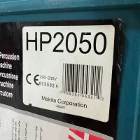 دریل گیربکسی اصل ماکیتا ژاپن|ماشینآلات صنعتی|ارومیه, |دیوار