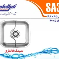 سینک الماس تک لگن