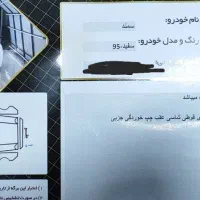 سمند سفید se مدل۹۵|خودرو سواری و وانت|اصفهان, فرح آباد|دیوار