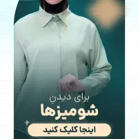 طراحی کاور ریل و استوری