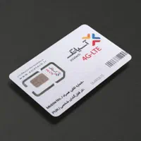 سیم کارت مخصوص اینترنت 4G / LTE|مودم و تجهیزات شبکه|قم, نیروگاه|دیوار