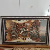 تابلو شیک و زیبا