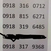 سیم کارت‌های دائمی قدیمی