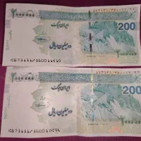 اسکناس پهلوی و جمهوری|کلکسیون سکه، تمبر، اسکناس|اراک, |دیوار