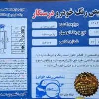 پژو پارس ۱۴۰۱ موتور جدید|خودرو سواری و وانت|ری, شهرری|دیوار