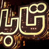 تابلو و تابلو سازی.ساخت تابلو نئون.چنلیوم مراغه