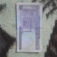 اسکناس وسکه کلکسیونی