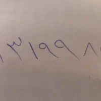 سیم‌کارت دایمی صفر  09131998525