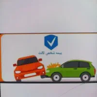 صدور انواع بیمه نامه خودرو و موتور  نقد و اقساط