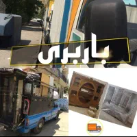 خدمات حمل نقل|خدمات حمل و نقل|قم, بلوار امین و ساحلی|دیوار