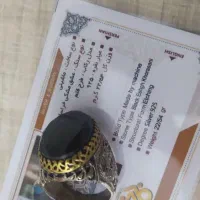 انگشتر خراسانی