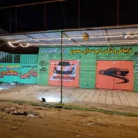 دیوار نویسی،نقاشی تبلیغاتی ،خطاطی ،دیوارنویسی|خدمات پیشه و مهارت|زاهدان, |دیوار