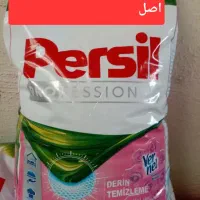 پودرلباسشویی پرسیل
