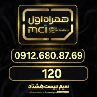 0912.680.87.69