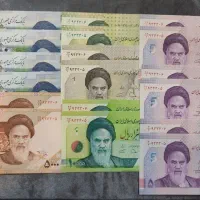 تمامی اسکناس و سکه های شما