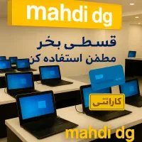 ال این وان/گارانتی شرکتی/چیدمان شیک،کم‌جا،پرقدرت|رایانه رومیزی|تهران, میرداماد|دیوار