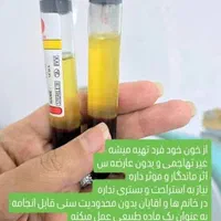 جشنواره بعد کاشت مو.پی ارپی.مزو.