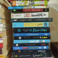 انواع کتاب رمان کودک نوجوان در حد|کتاب و مجله ادبی|تهران, بهارستان|دیوار