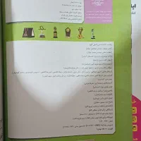 کتاب آموزشی|کتاب و مجله آموزشی|تهران, سلیمانی|دیوار