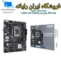 کیس گیمینگ حرفه ای کد (312)|رایانه رومیزی|بجنورد, |دیوار