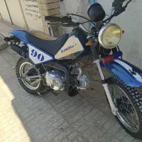 پلاک موتور مفقود شده