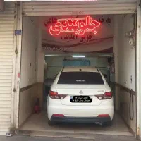 خدمات جلوبندی و اکسل