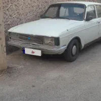 پیکان ارژانتینی۷۵