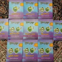 کتاب های سیب سبز علوم پایه پزشکی