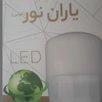 لامپ رو از مغازه نخر از من بخر با یکسال ضمانت|لامپ و چراغ|آمل, |دیوار