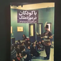 چند کتاب هنری جدید|کتاب و مجله ادبی|تهران, محمودیه|دیوار