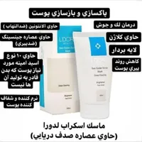 گل نیه|گل مصنوعی|سنندج, |دیوار