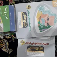 کتابهای کنکور تجربی|کتاب و مجله آموزشی|خرم‌آباد, |دیوار