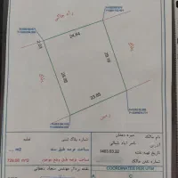 زمین مسکونی ناصرآباد
