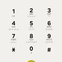خط موبایل همراه اول رند