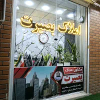 واحد-خود-را-برای-اجاره-یا-فروش-به-ما-بسپارید