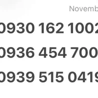 سیم کارت ایرانسل قدیمی 10سال خاموش