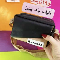 کیف زنانه