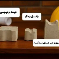 نیازمند کارگر ساده