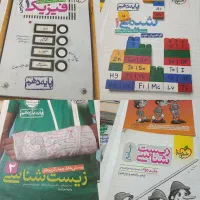 کتاب کنکور ، خیلی سبز ، مهر و ماه ، جزوه کنکوری