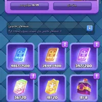 اکانت رویال لول ۶۱ ۹ساله با ریوارد و جوایز زیاد|کنسول، بازی ویدئویی و آنلاین|سرپل ذهاب, |دیوار