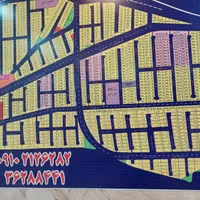 زمین ۱۸۰ الی ۳۶۰فجر/ اصلاح بذر/ولیعصر/ فاطمی/|فروش زمین و ملک کلنگی|ورامین, |دیوار