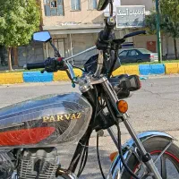 هوندا پرواز۲۰۰|موتورسیکلت|اسلامآباد غرب, |دیوار