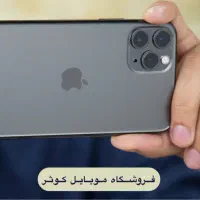 iPhone 11 Pro (Ch)|موبایل|یزد, |دیوار