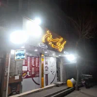 سلیمان